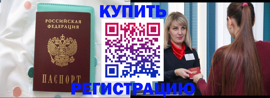 найти адрес прописки в Губкинском