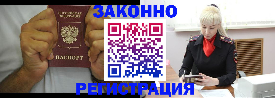регистрация для школы в Губкинском